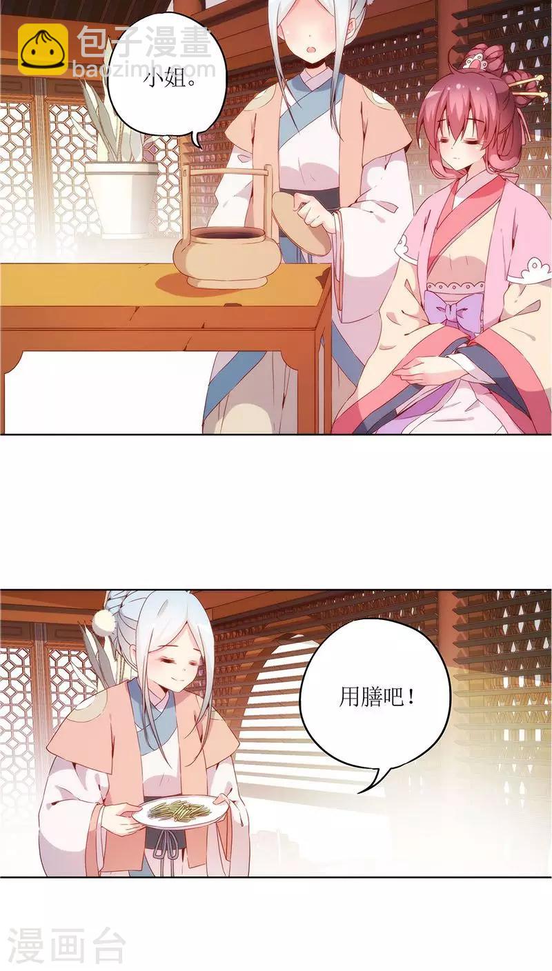第31话-第34话