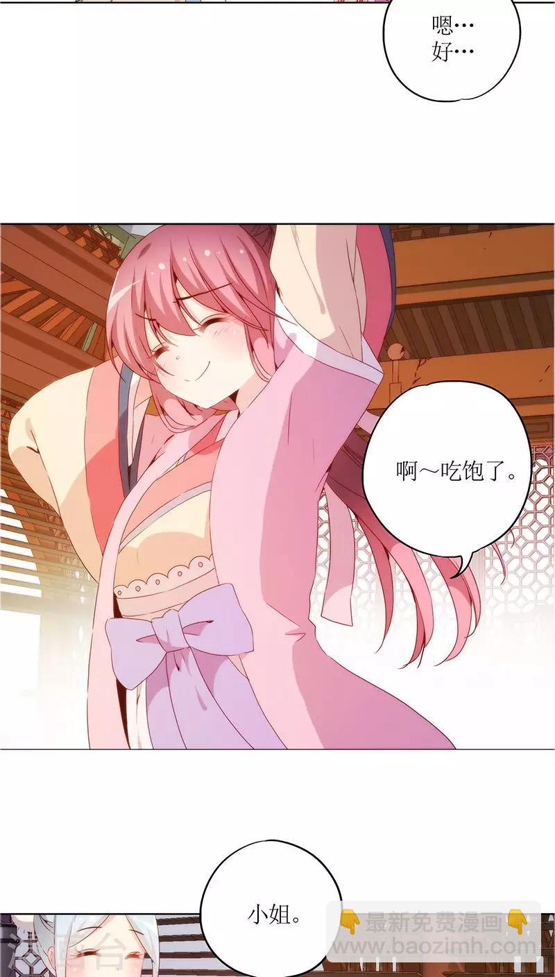 第31话-第34话