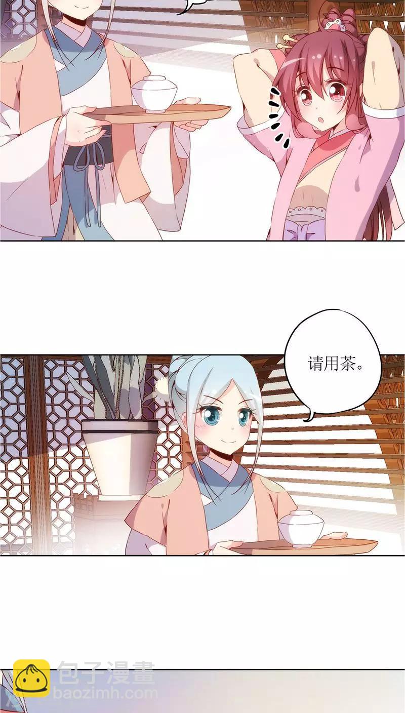 第31话-第34话