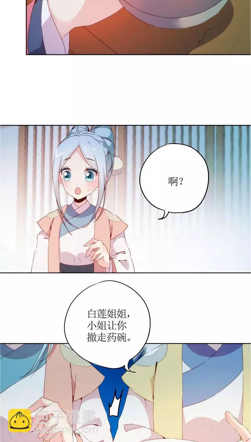 第33话-第36话
