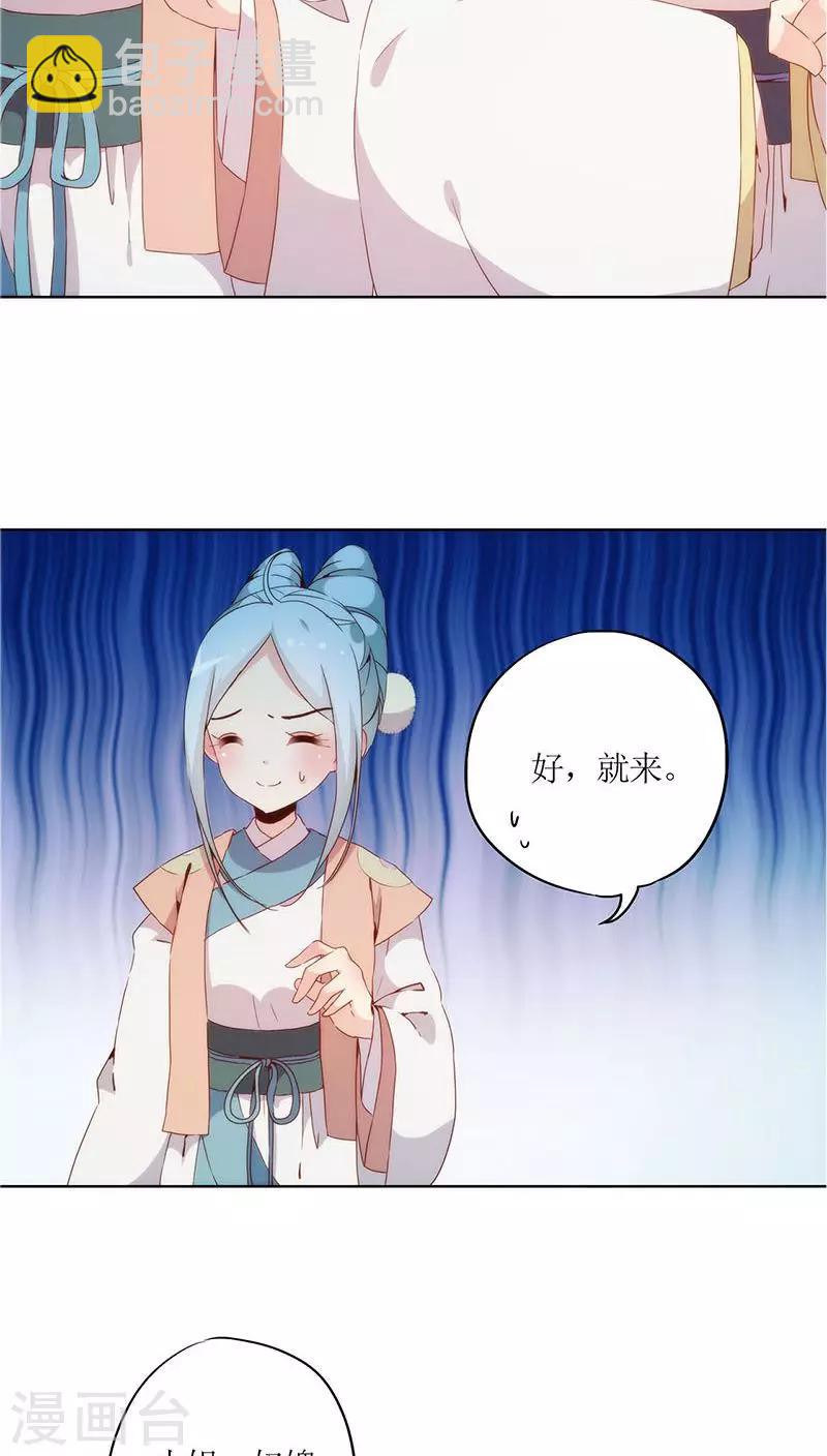 第33话-第36话