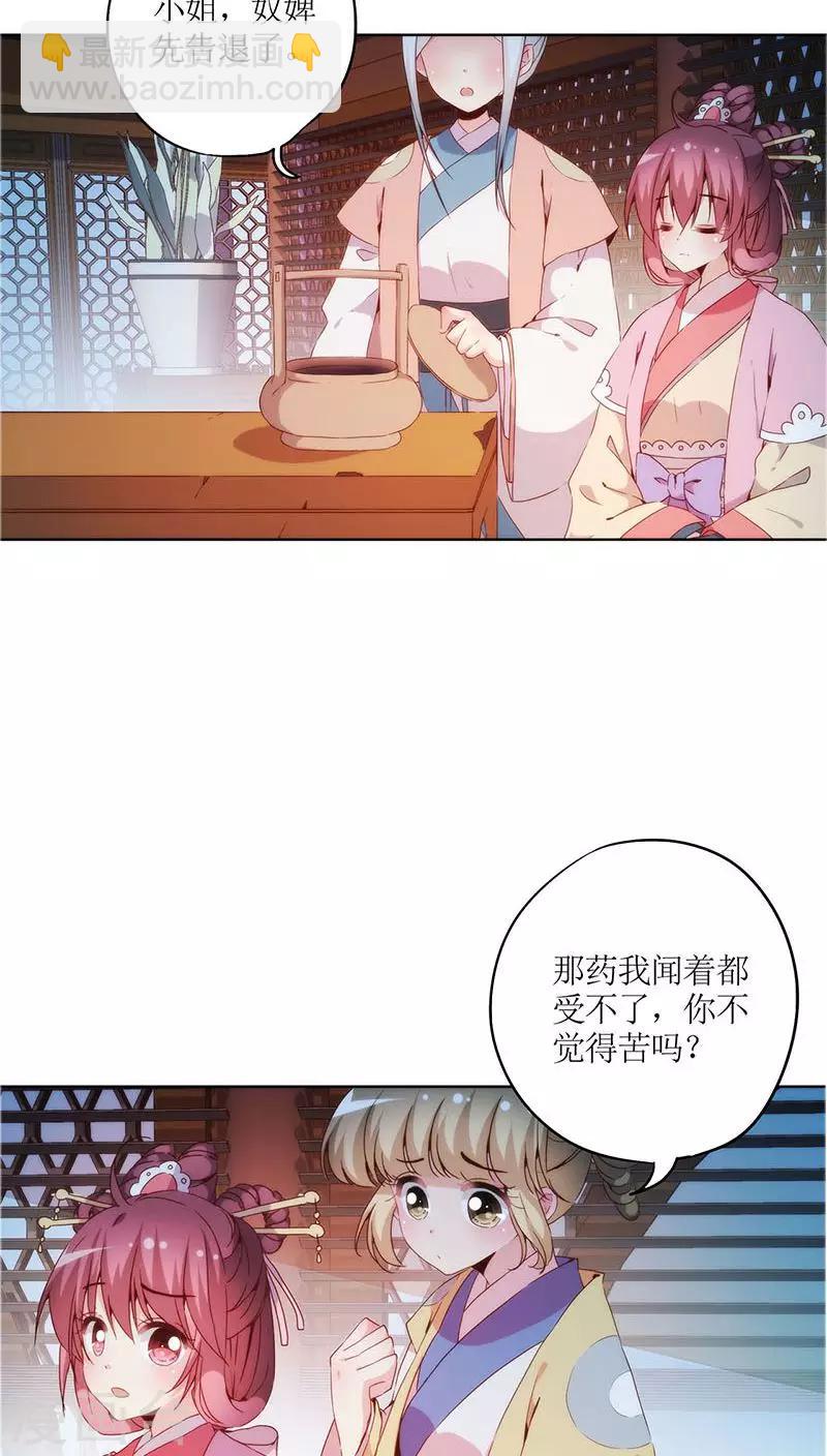 第33话-第36话