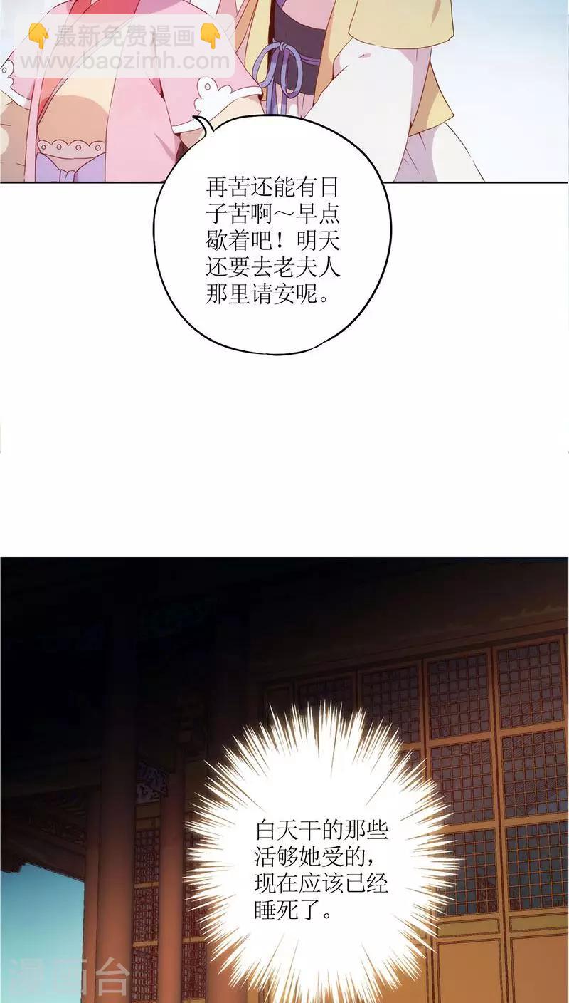 第33话-第36话