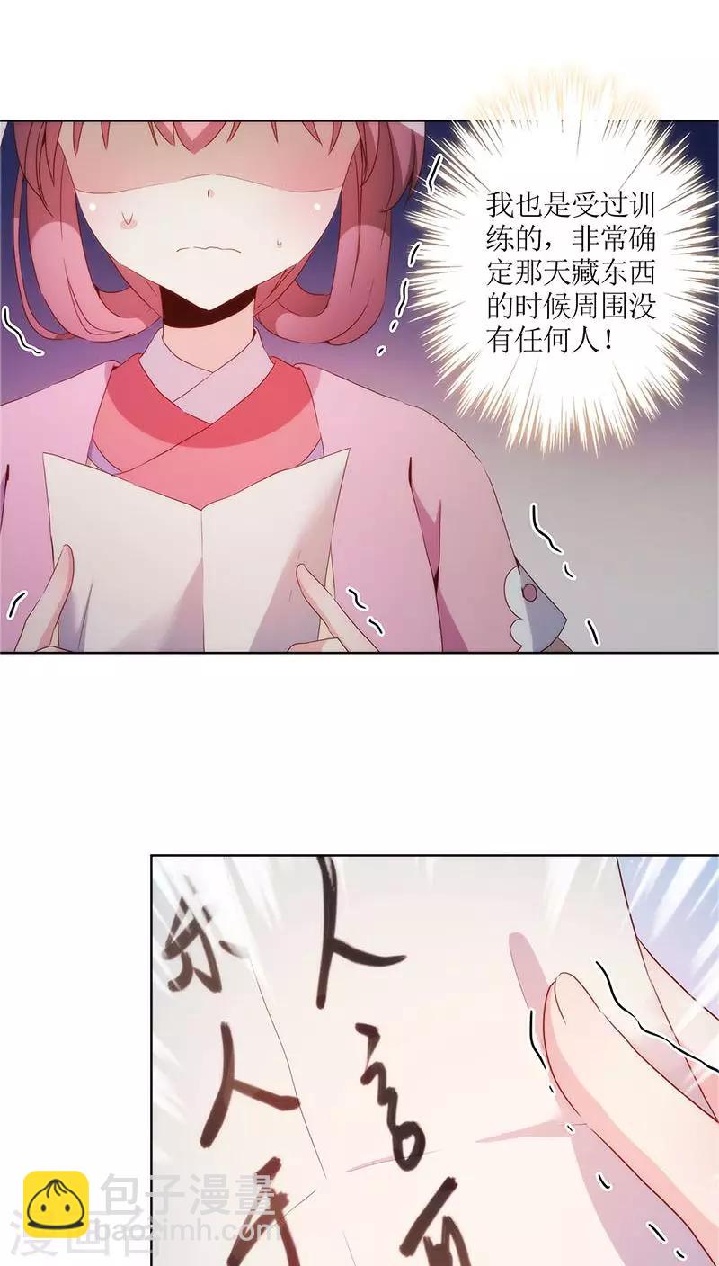 第33话-第36话