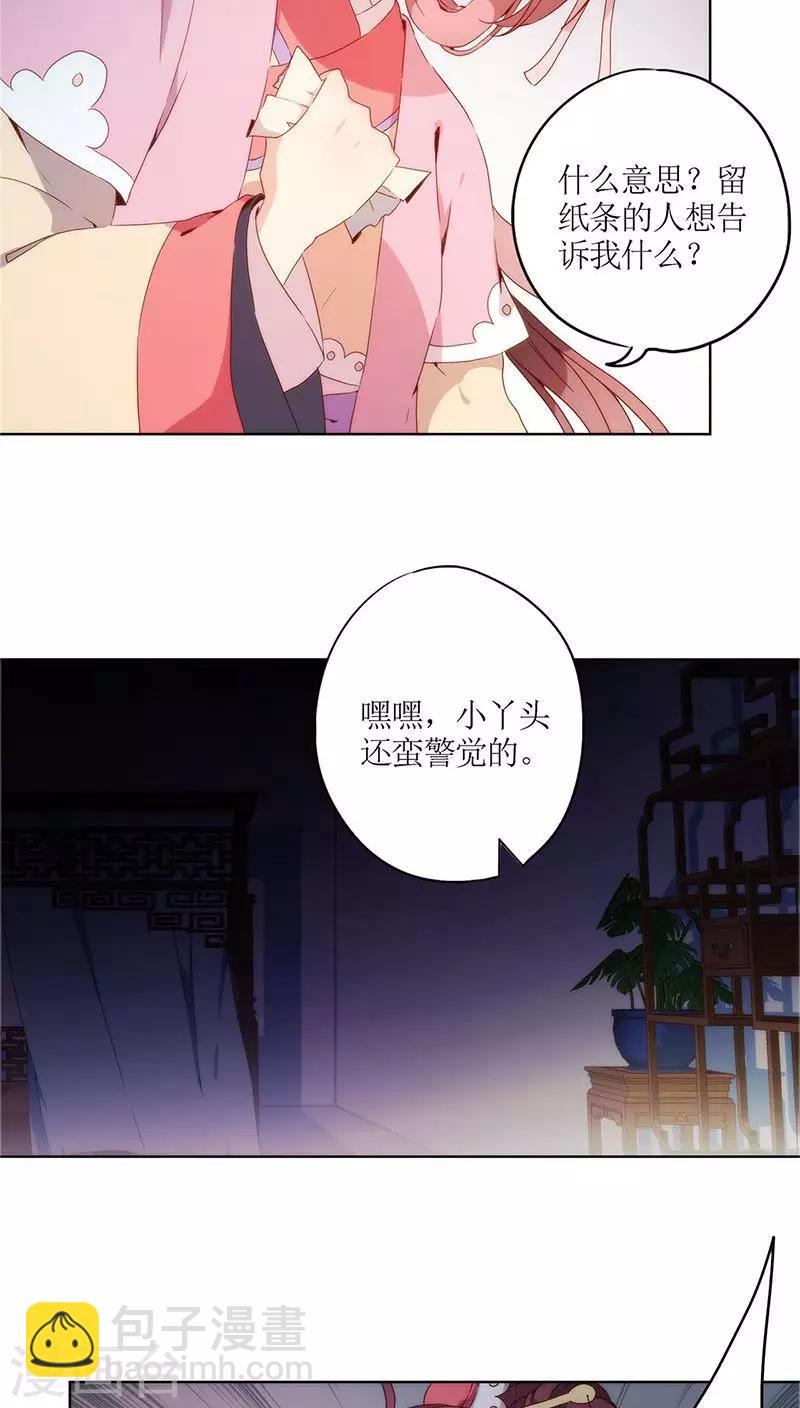 第33话-第36话