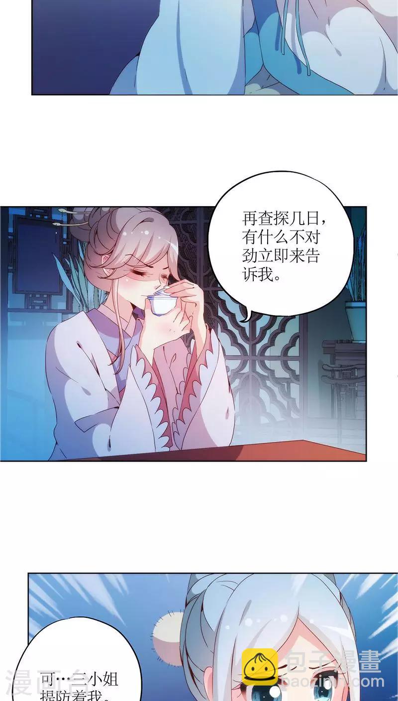 第33话-第36话