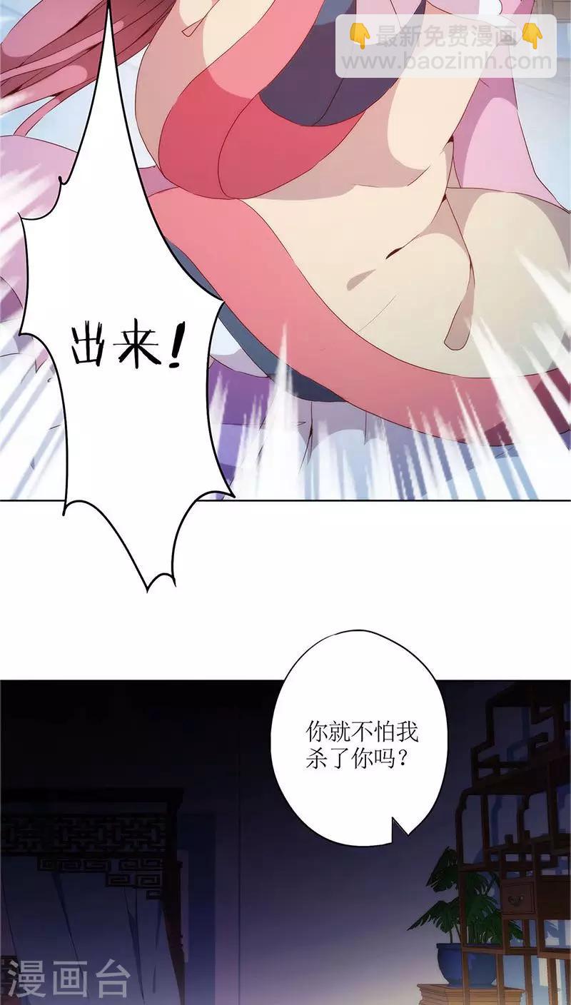 第33话-第36话