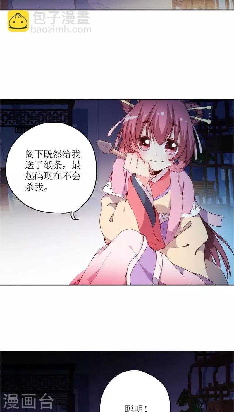 第33话-第36话