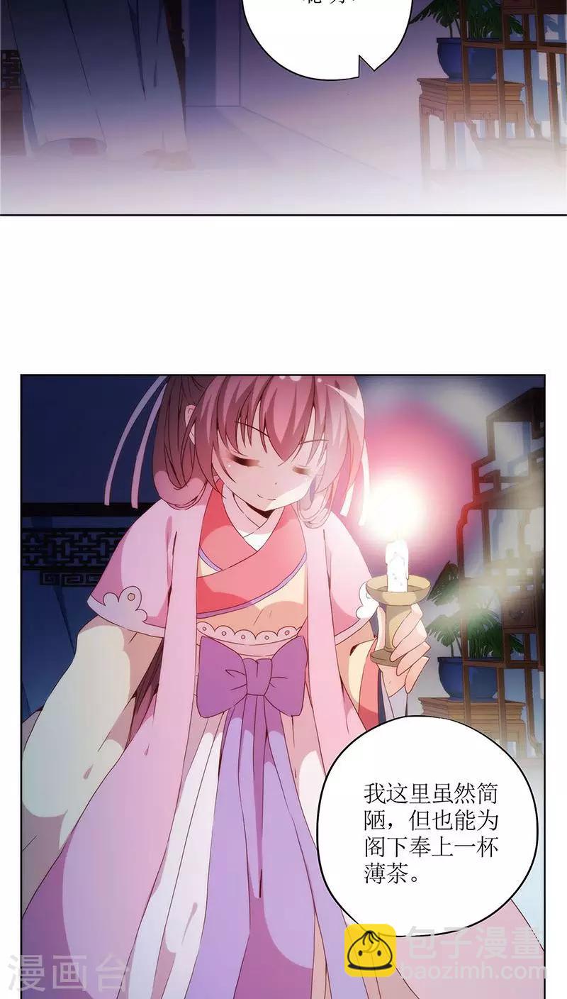 第33话-第36话