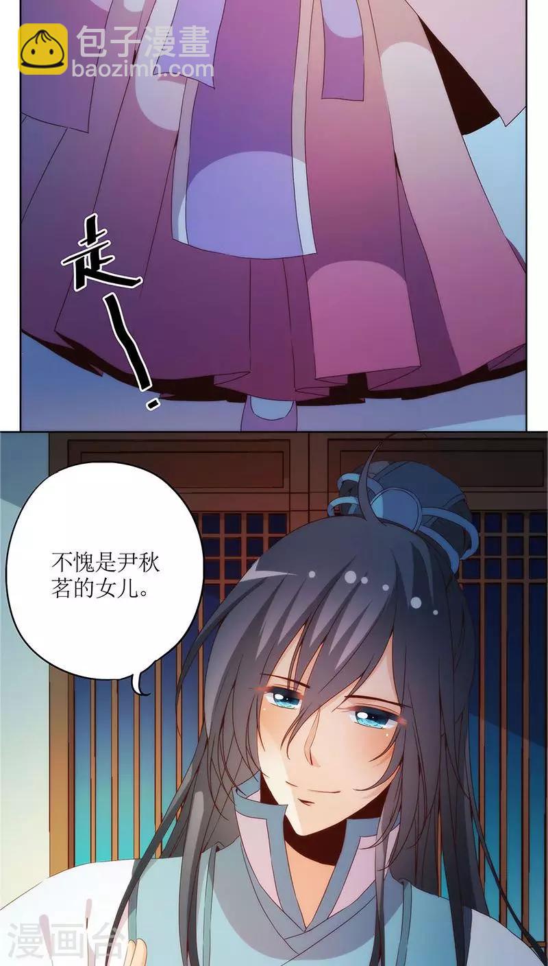 第33话-第36话
