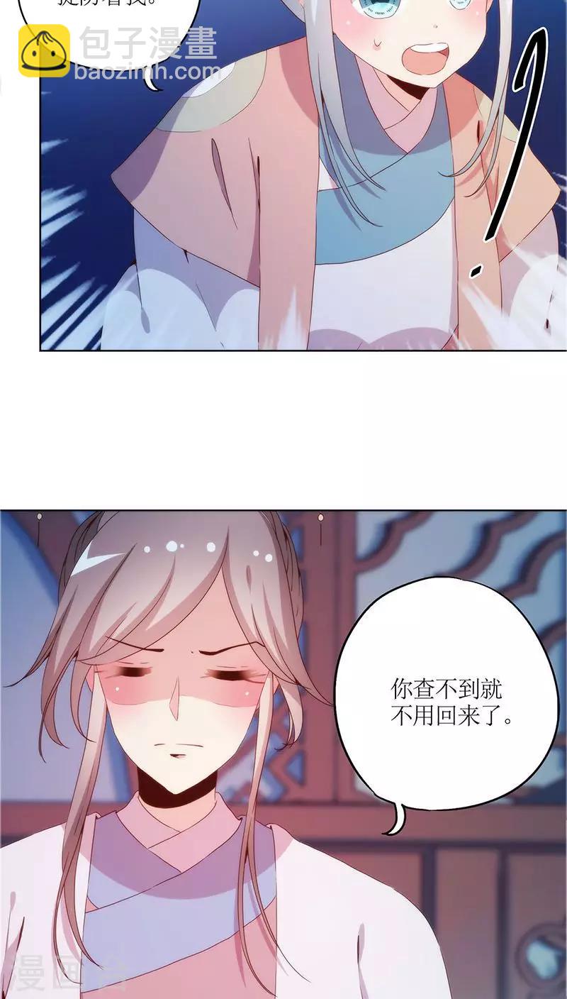 第33话-第36话