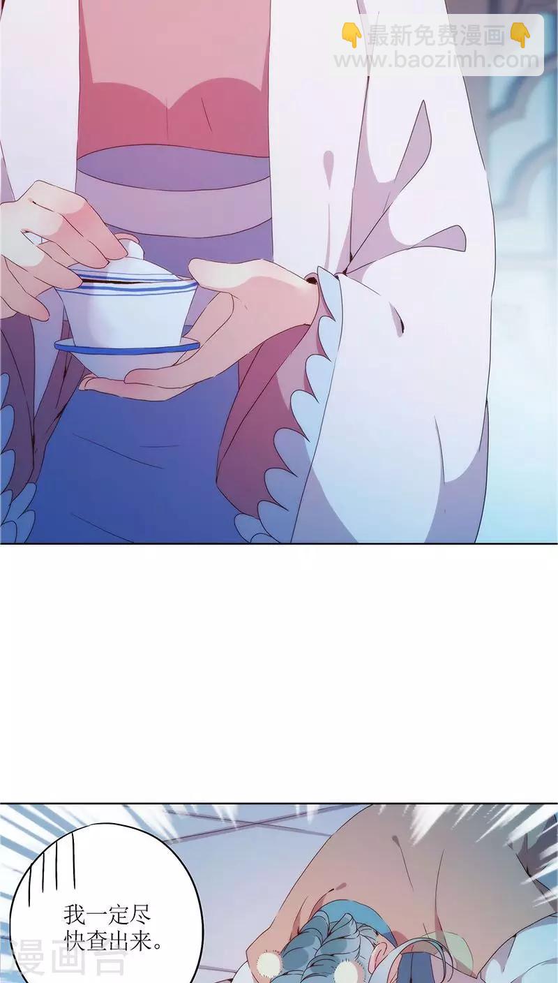 第33话-第36话