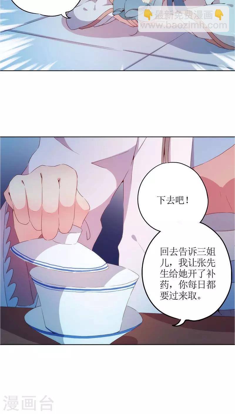 第33话-第36话