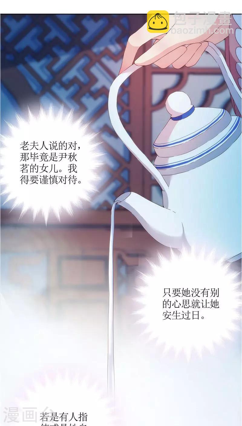 第33话-第36话