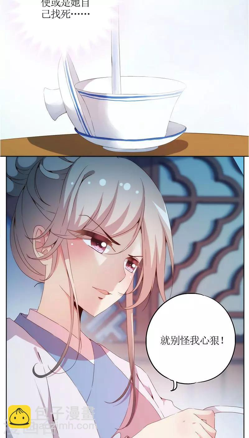 第33话-第36话