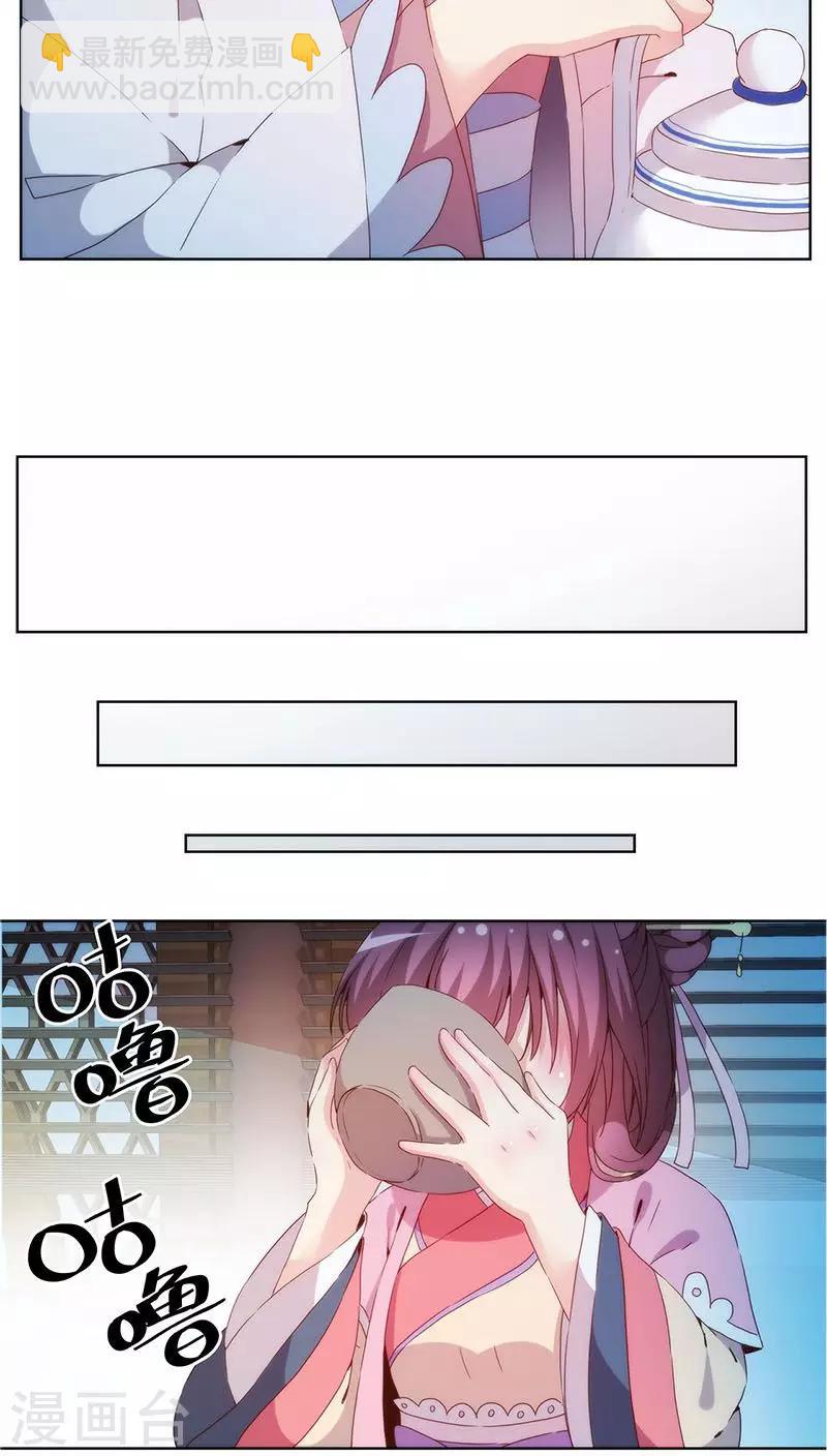 第33话-第36话