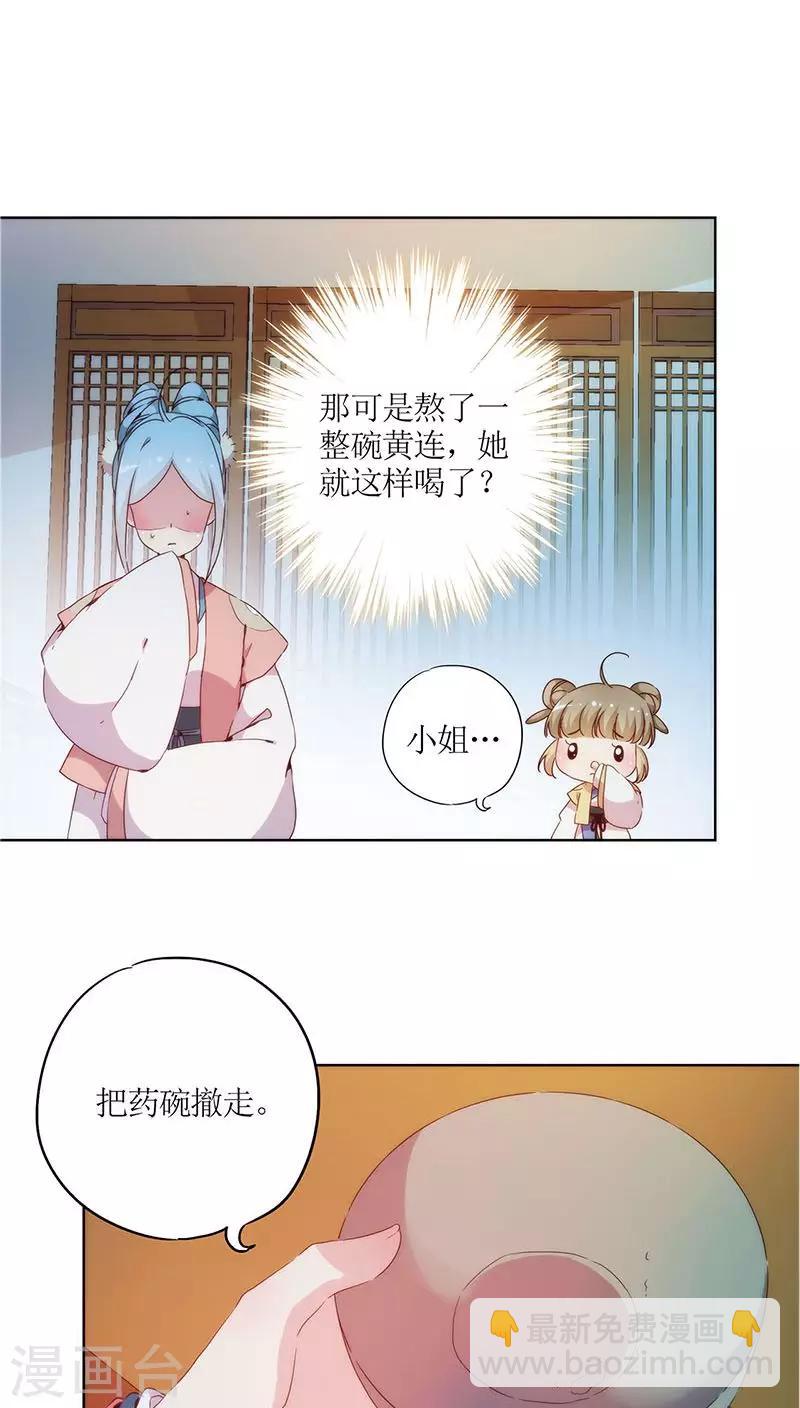 第33话-第36话