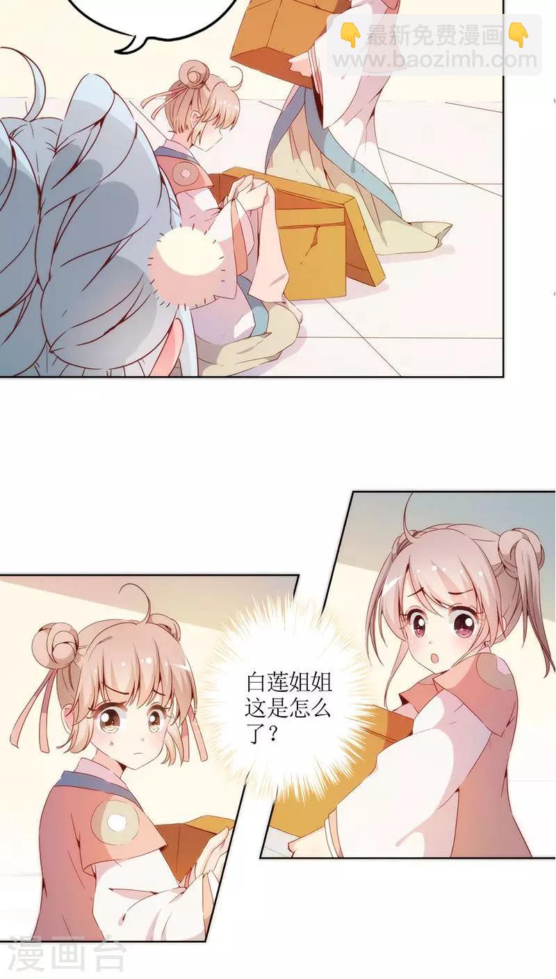第35话-第38话