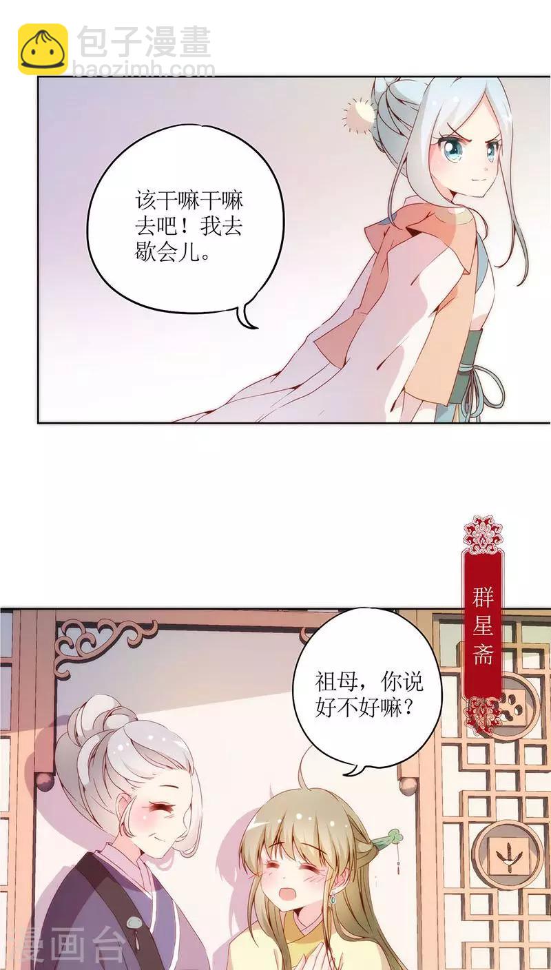第35话-第38话