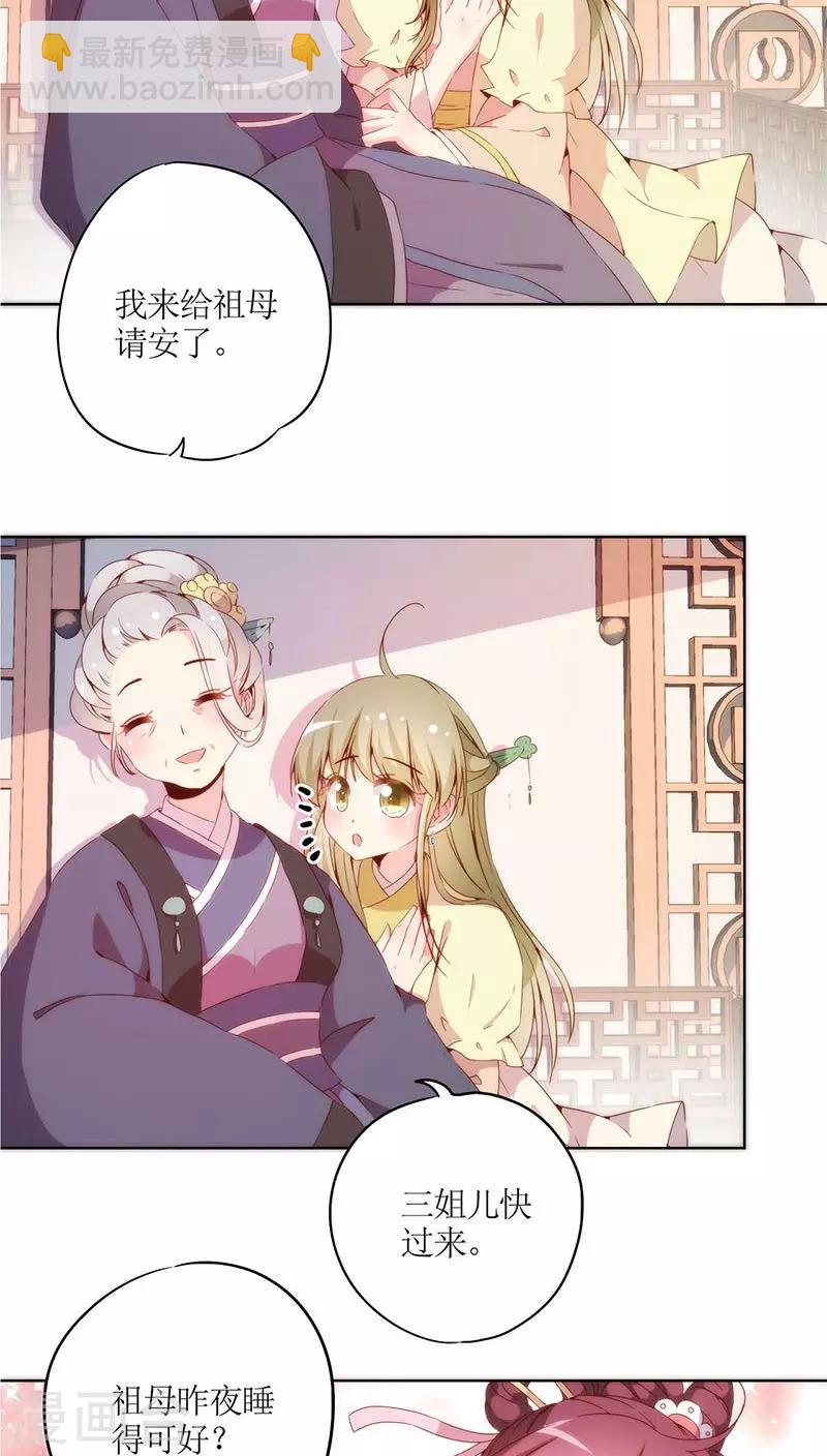 第35话-第38话