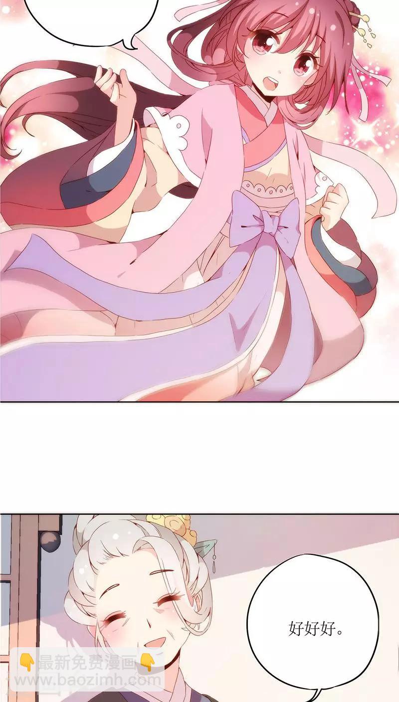 第35话-第38话