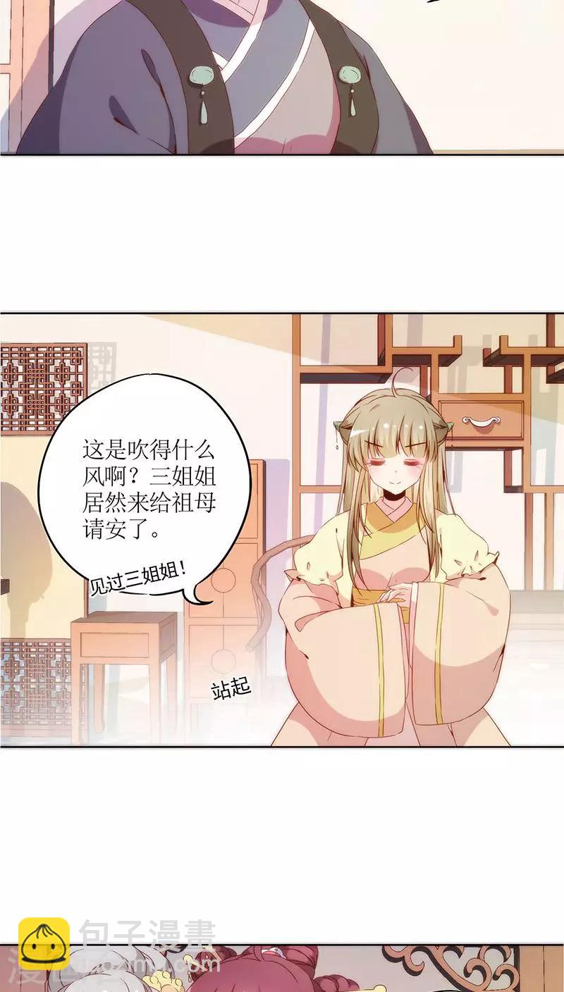 第35话-第38话