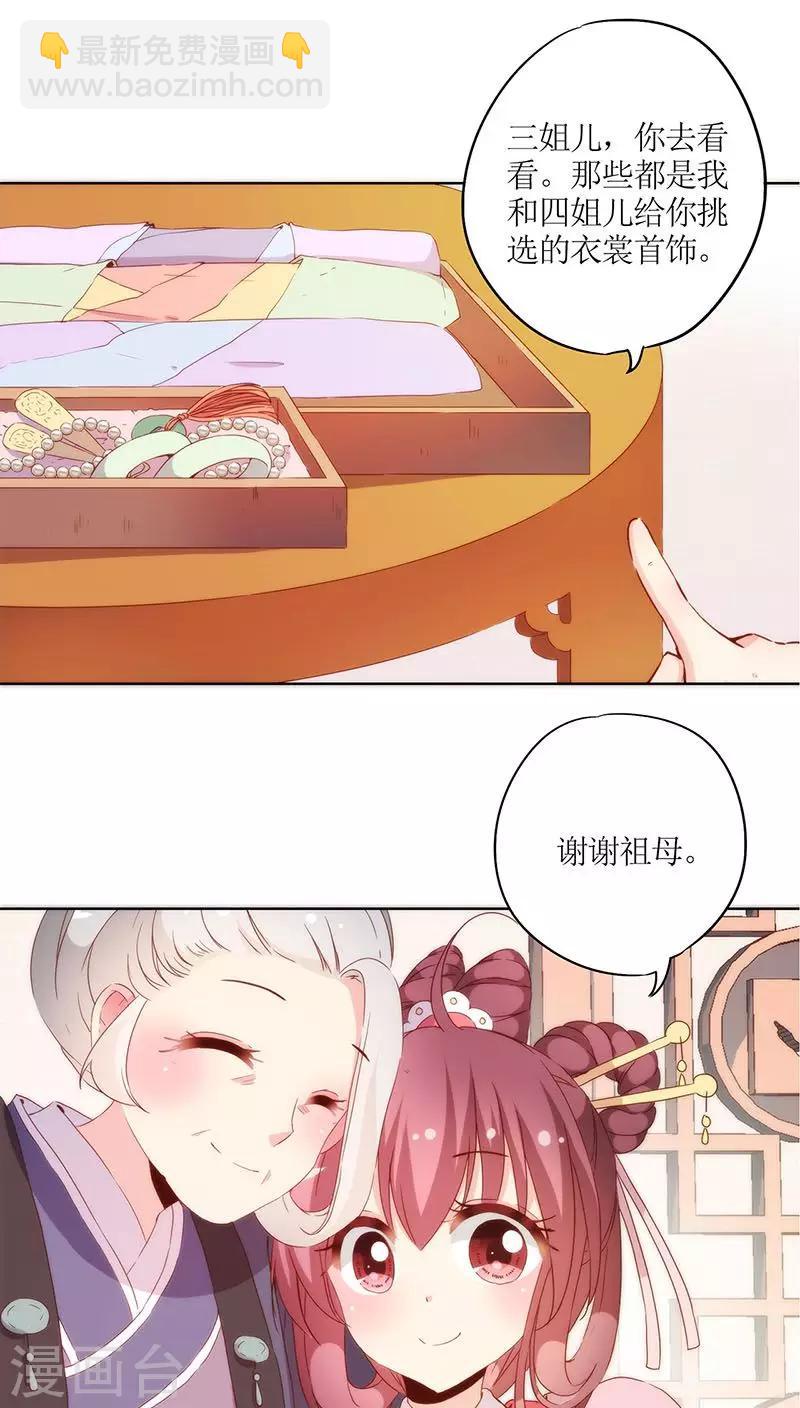 第35话-第38话