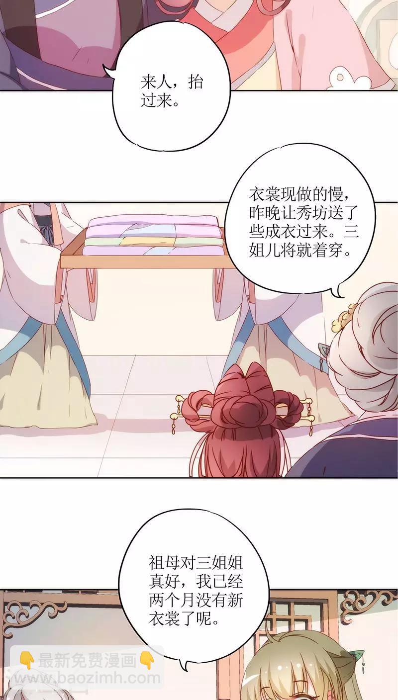 第35话-第38话