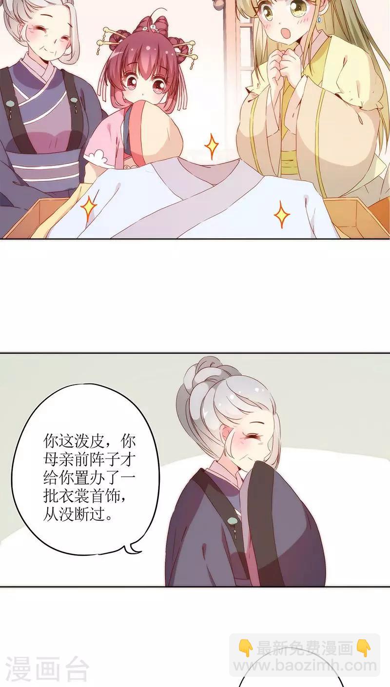 第35话-第38话