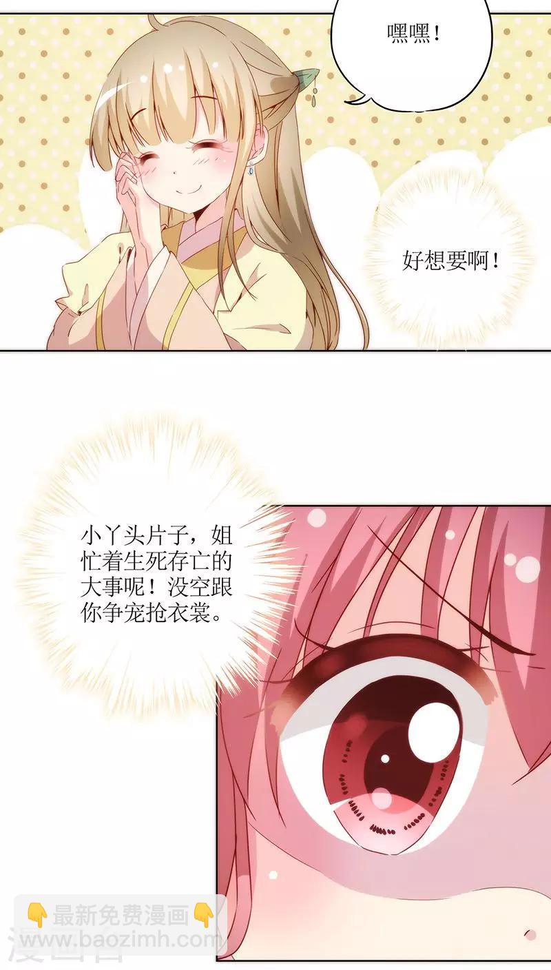 第35话-第38话