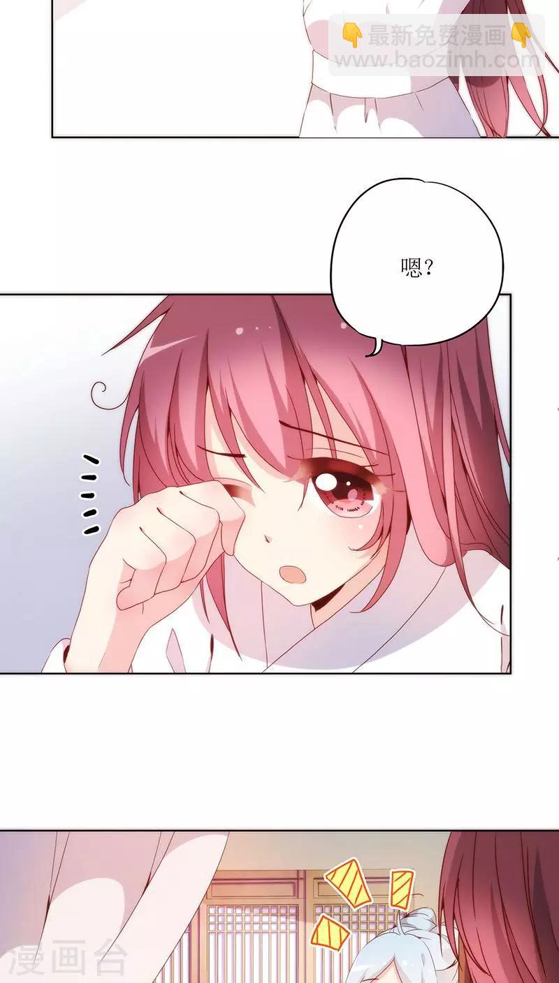 第35话-第38话