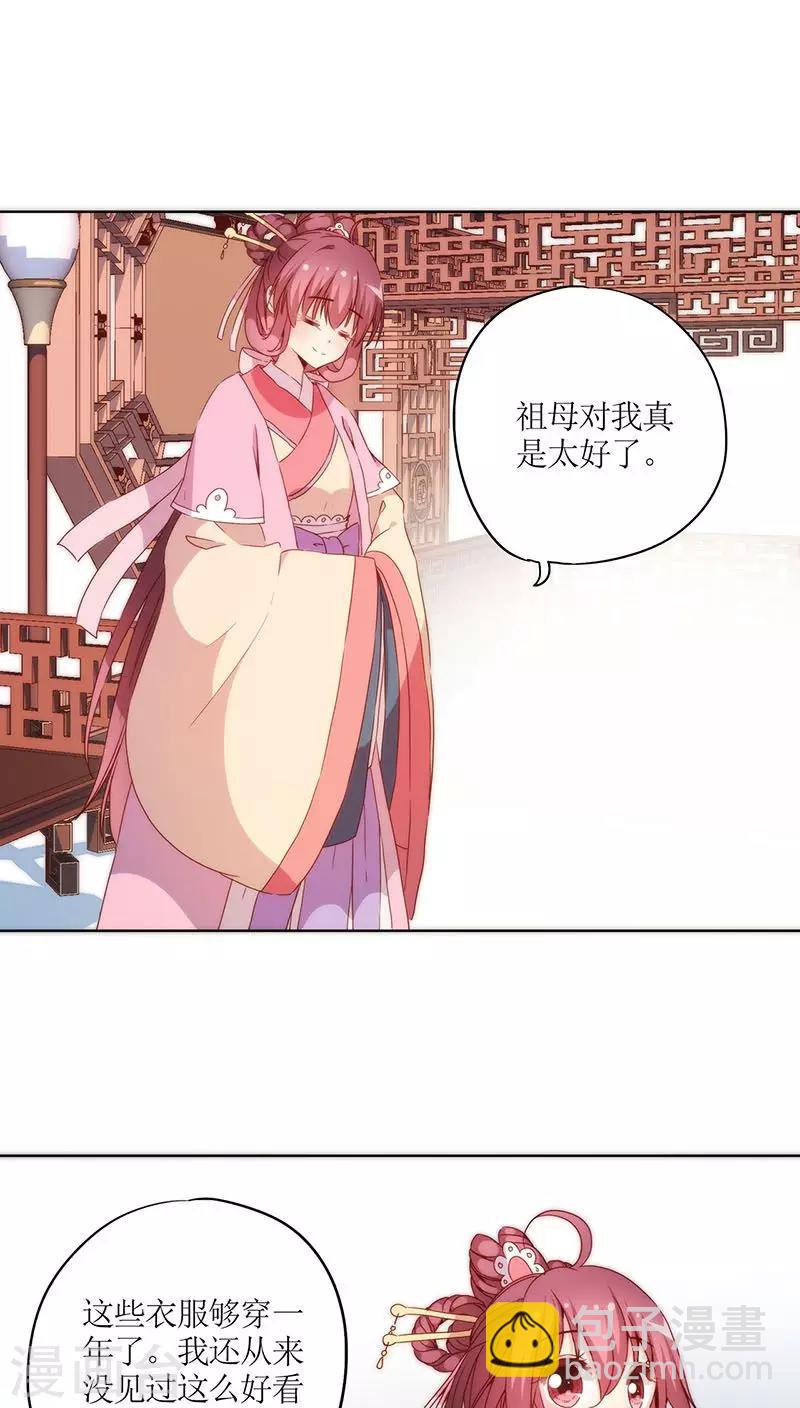 第35话-第38话