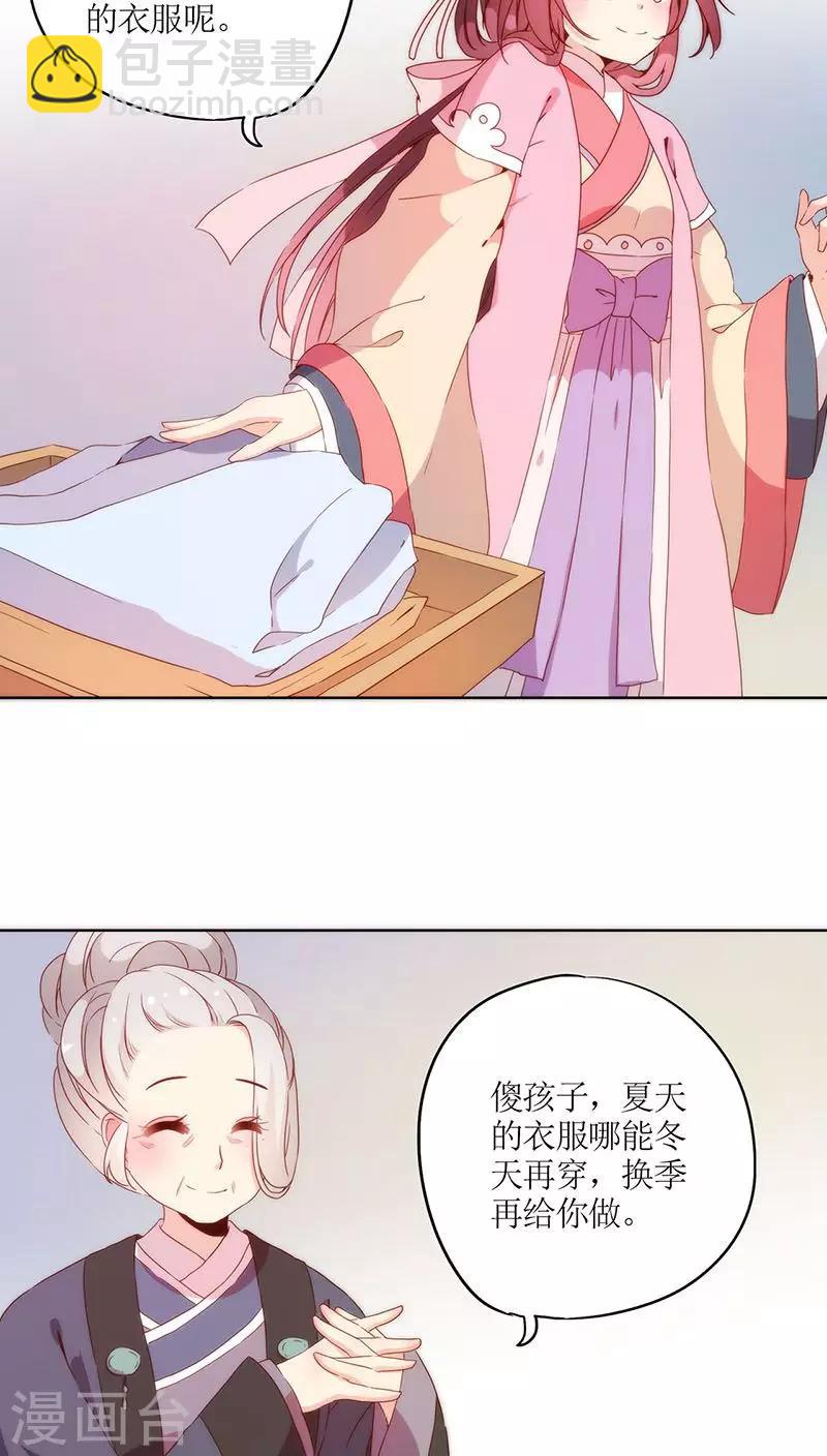 第35话-第38话