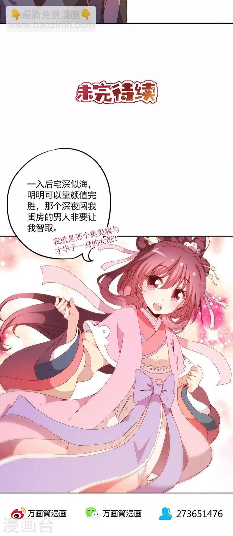 第35话-第38话