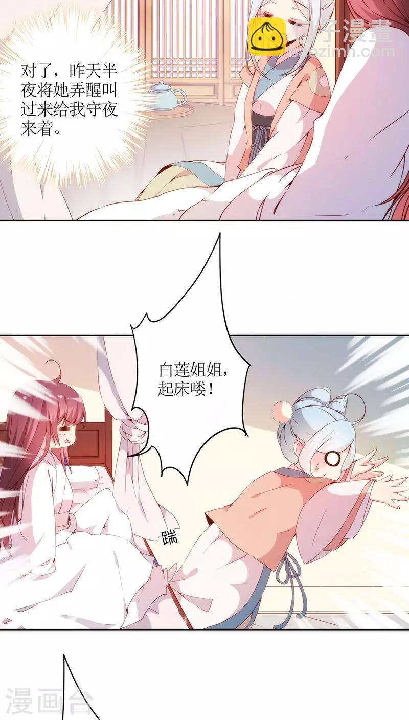 第35话-第38话