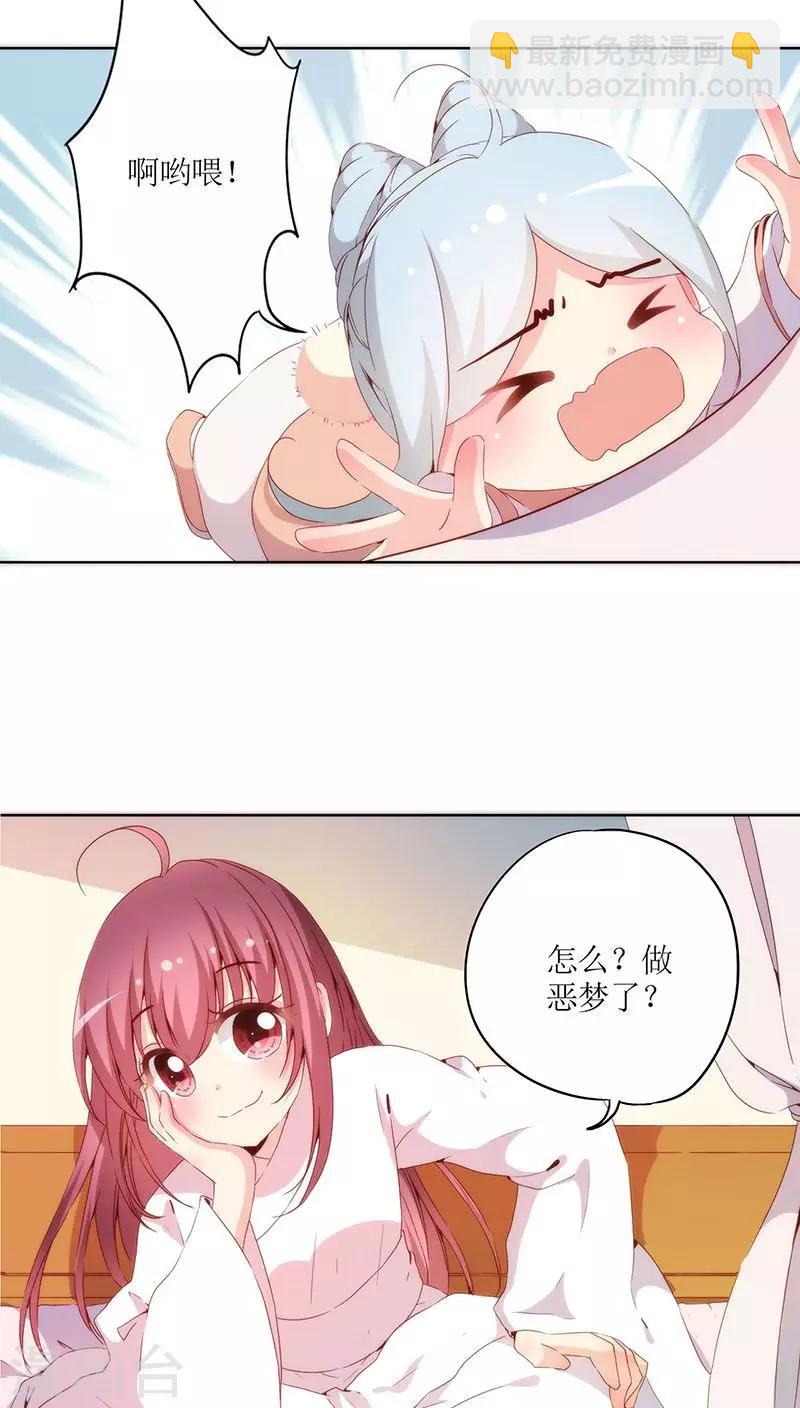第35话-第38话