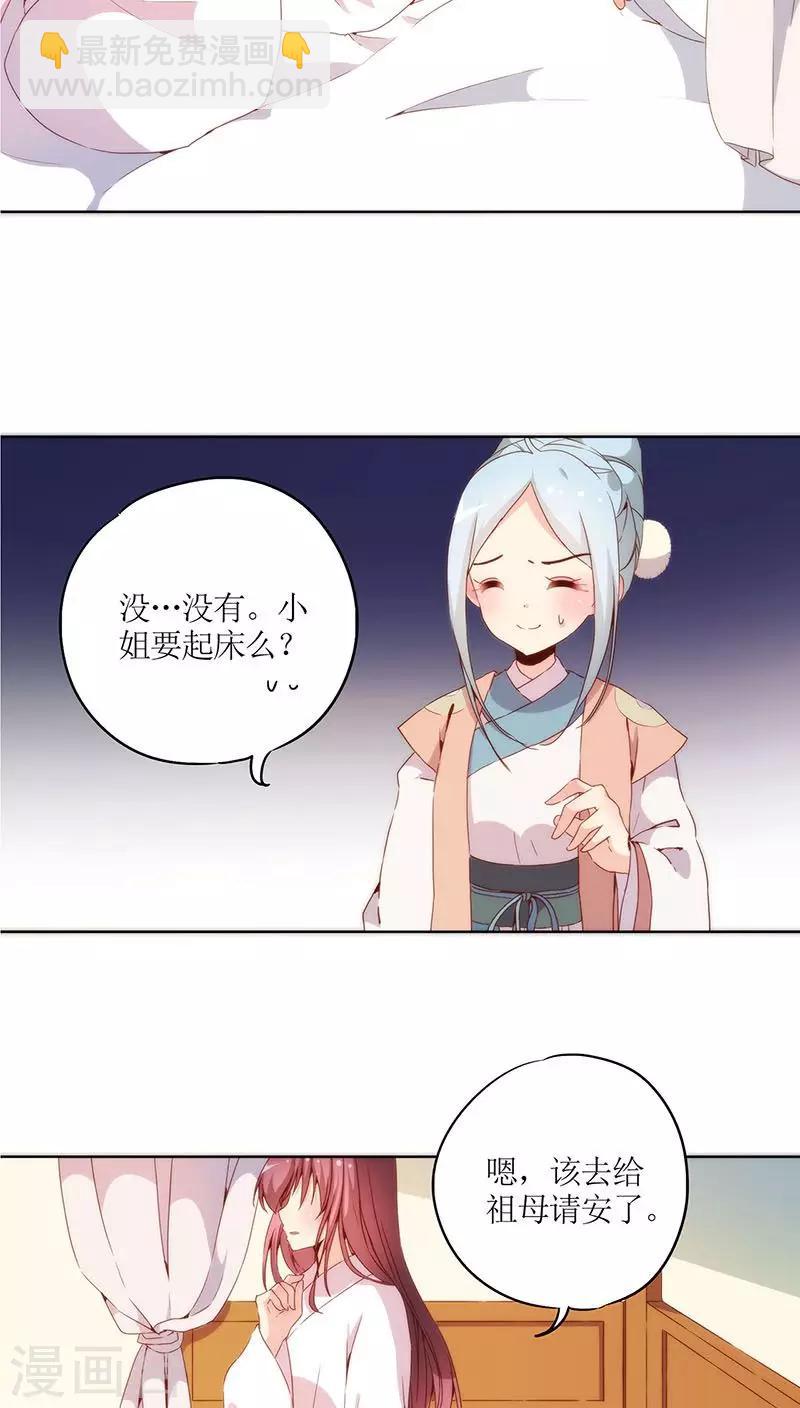 第35话-第38话