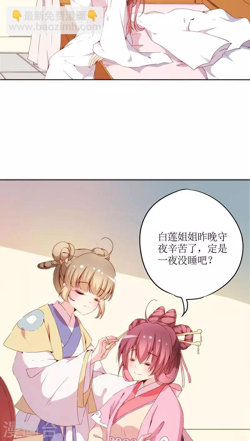 第35话-第38话