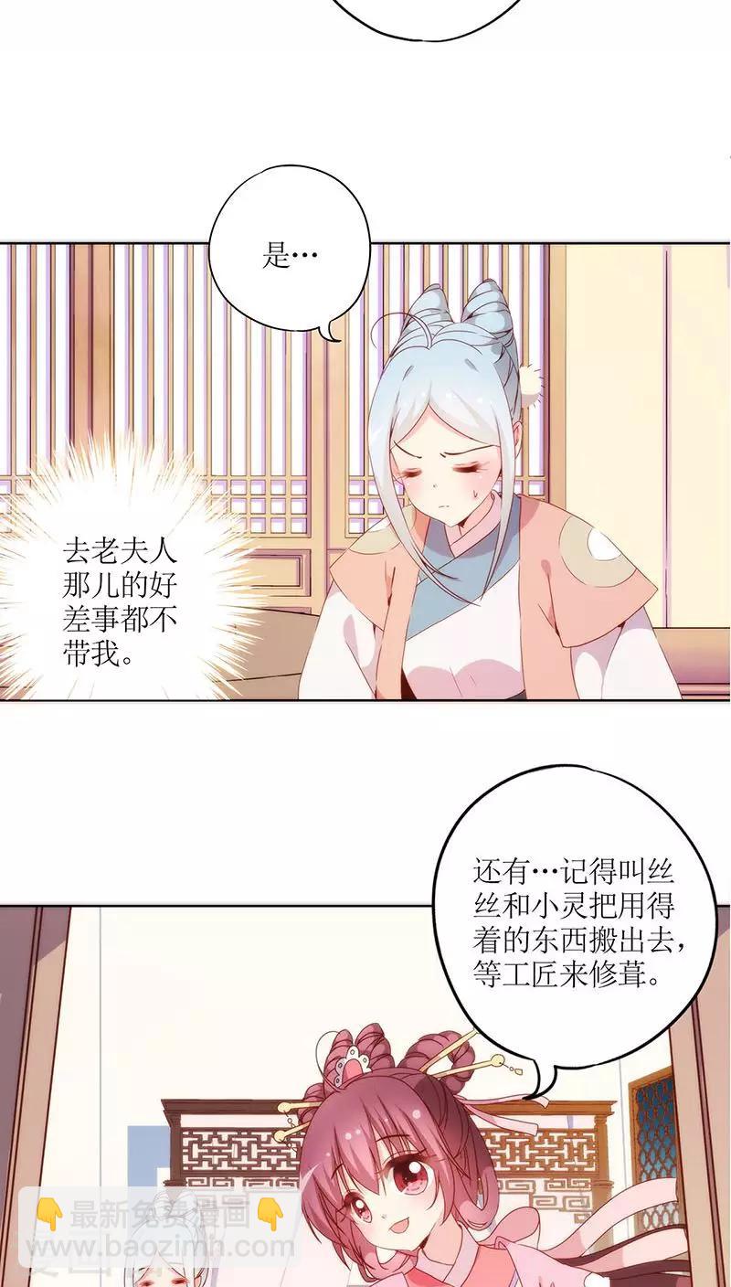 第35话-第38话