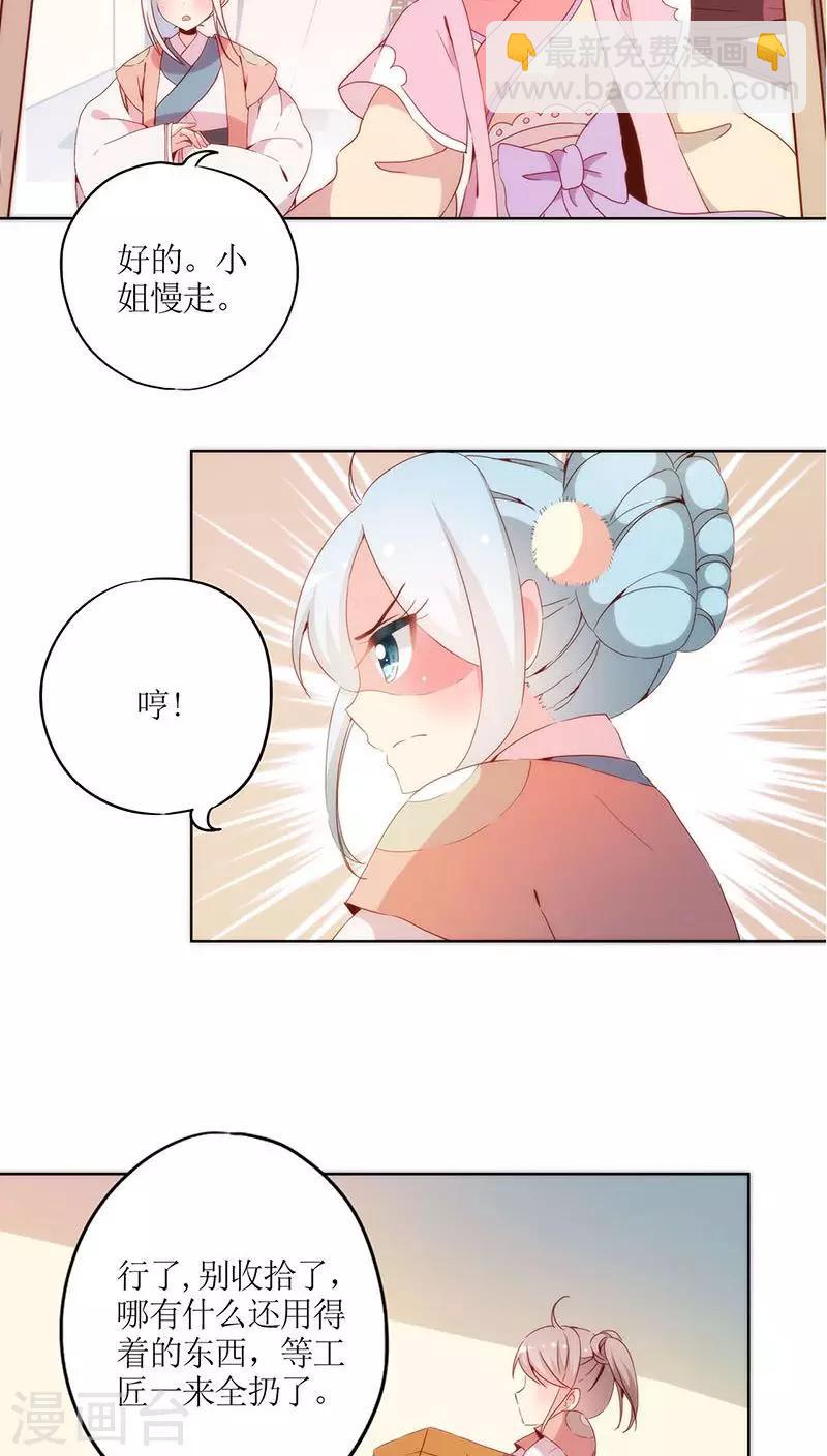 第35话-第38话
