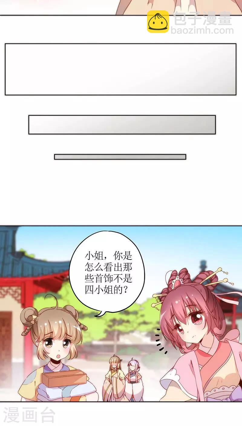 第37话-第40话