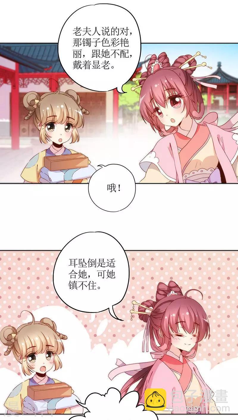 第37话-第40话
