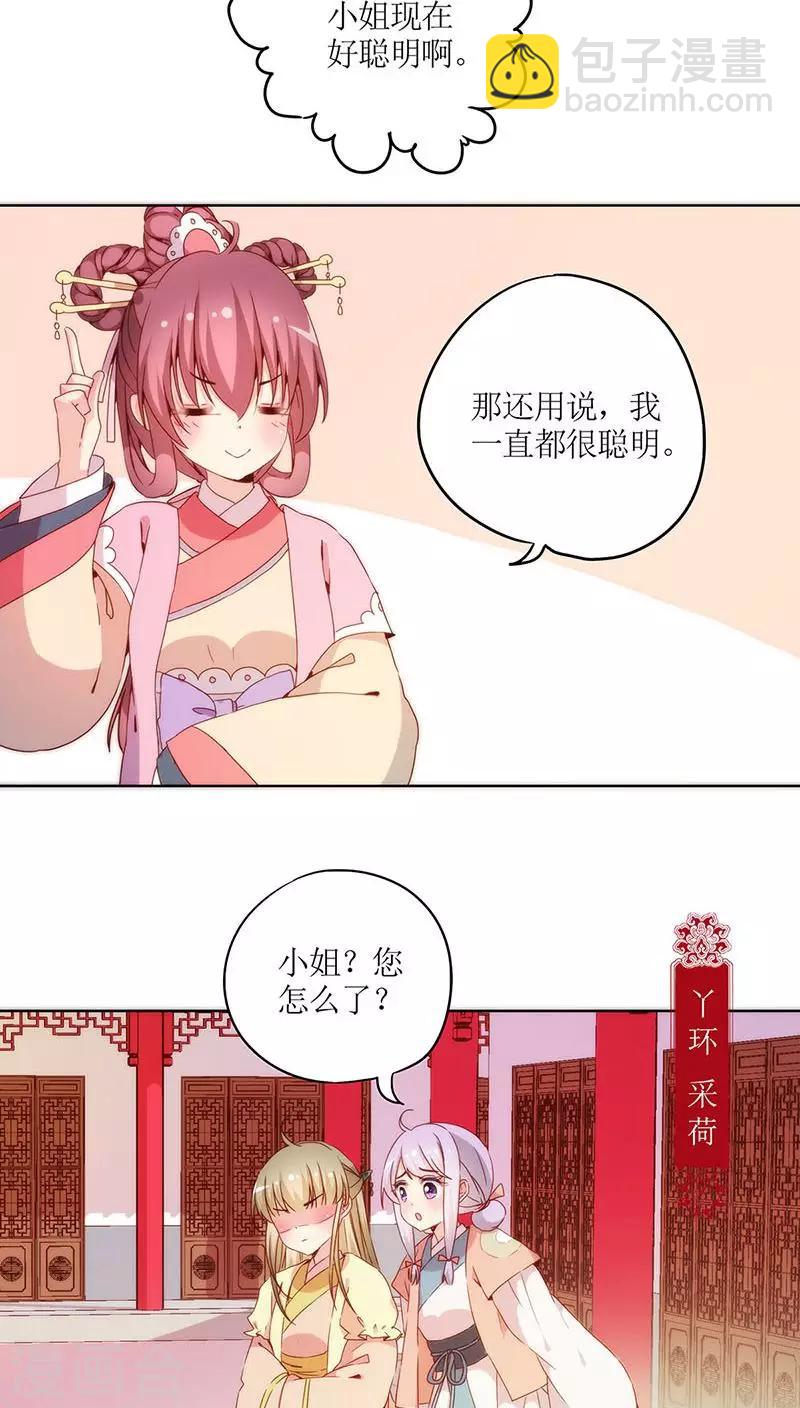第37话-第40话