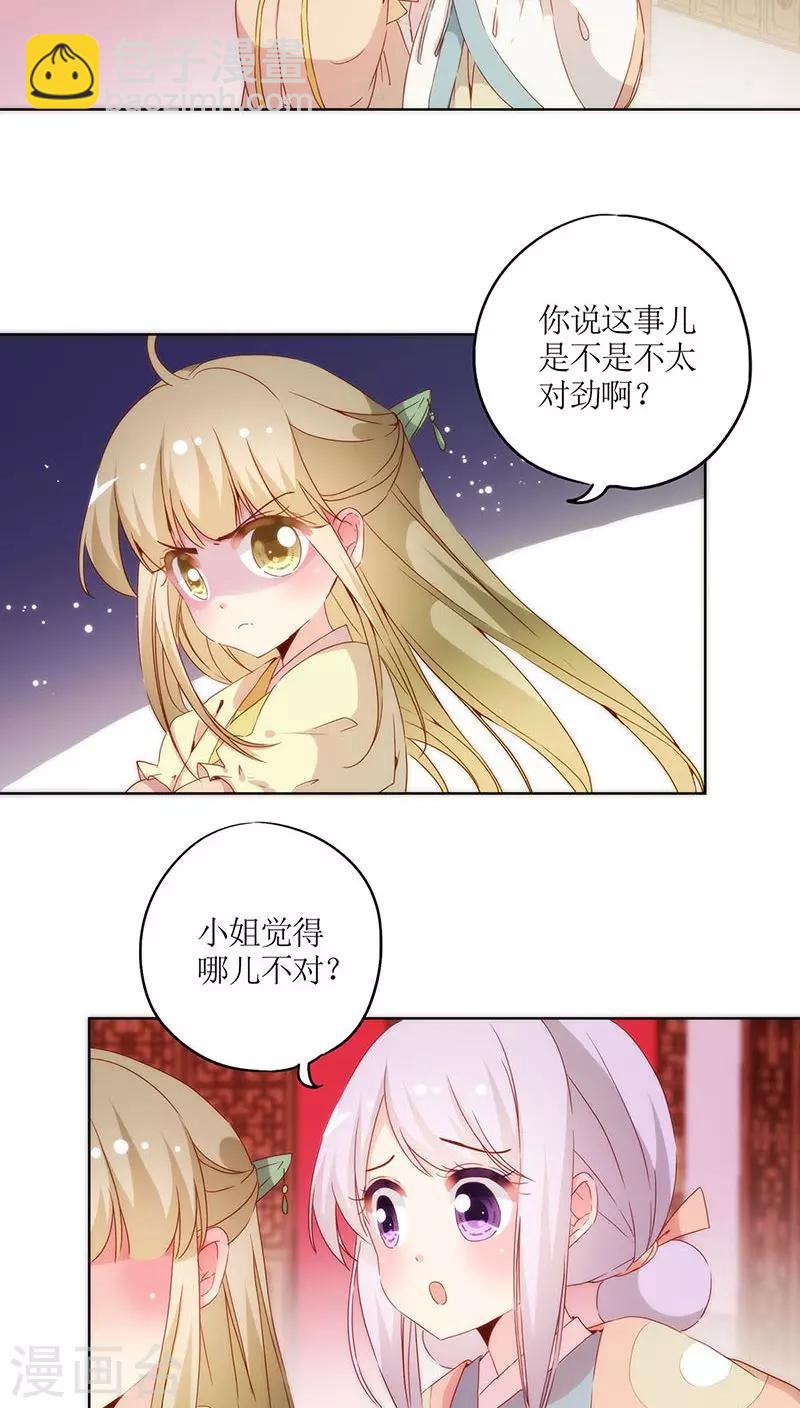第37话-第40话