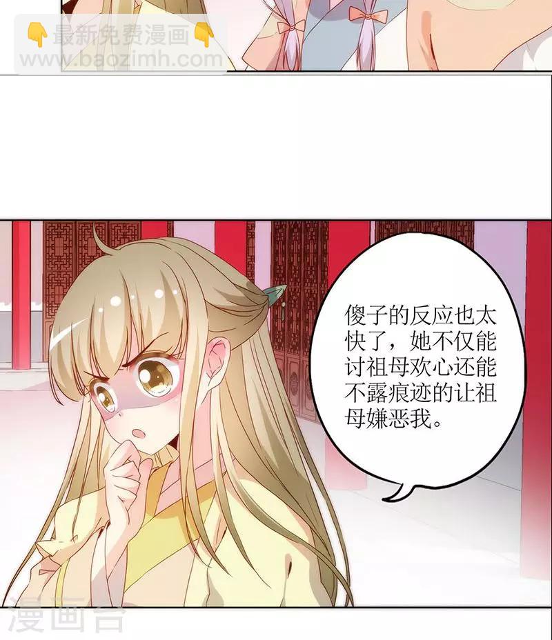第37话-第40话