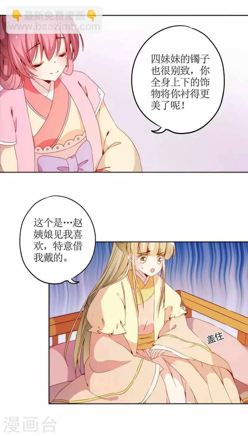 第37话-第40话