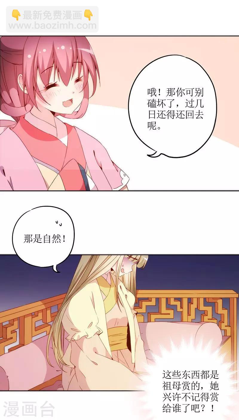 第37话-第40话