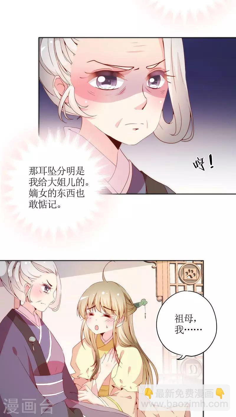 第37话-第40话