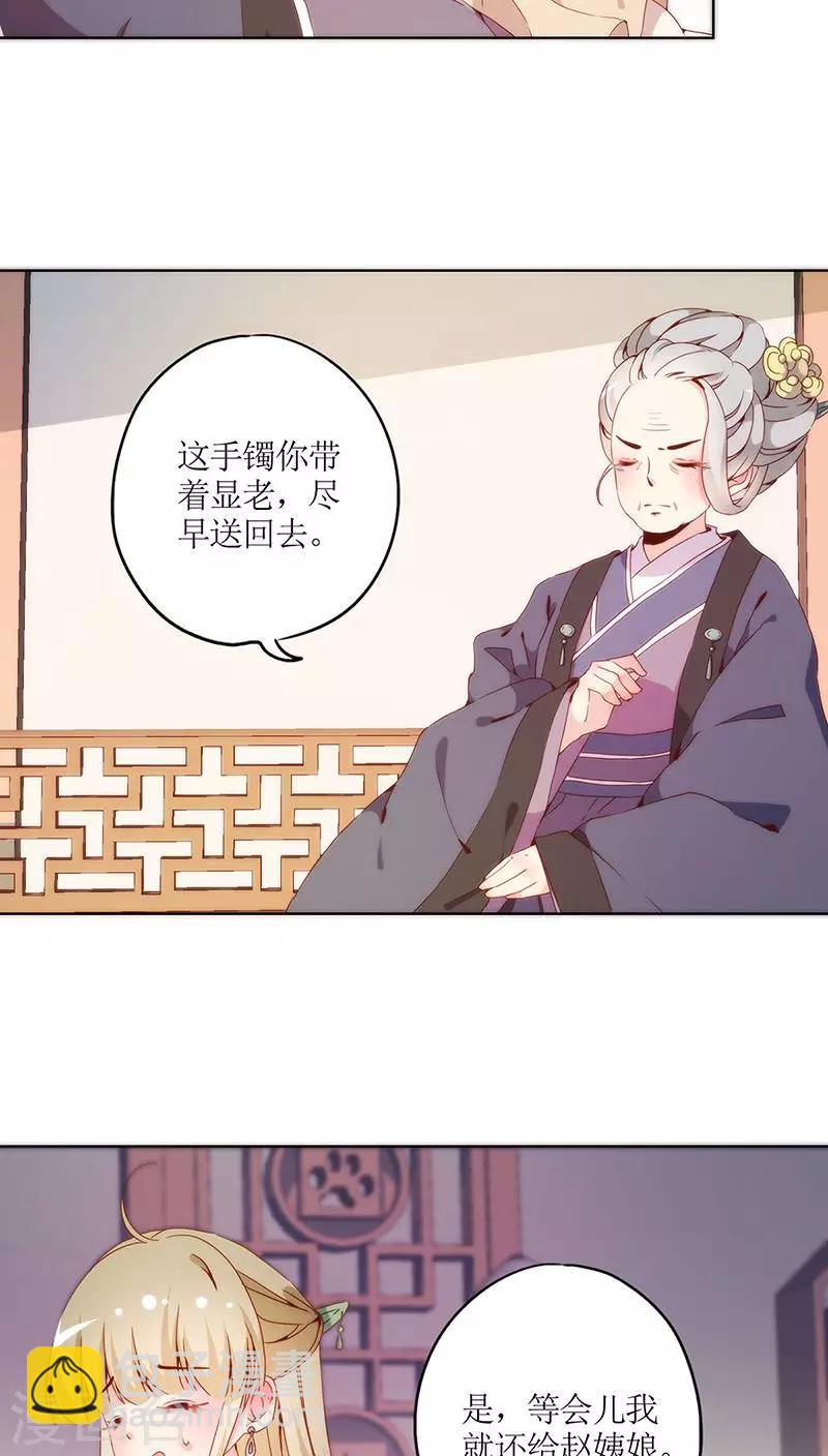 第37话-第40话