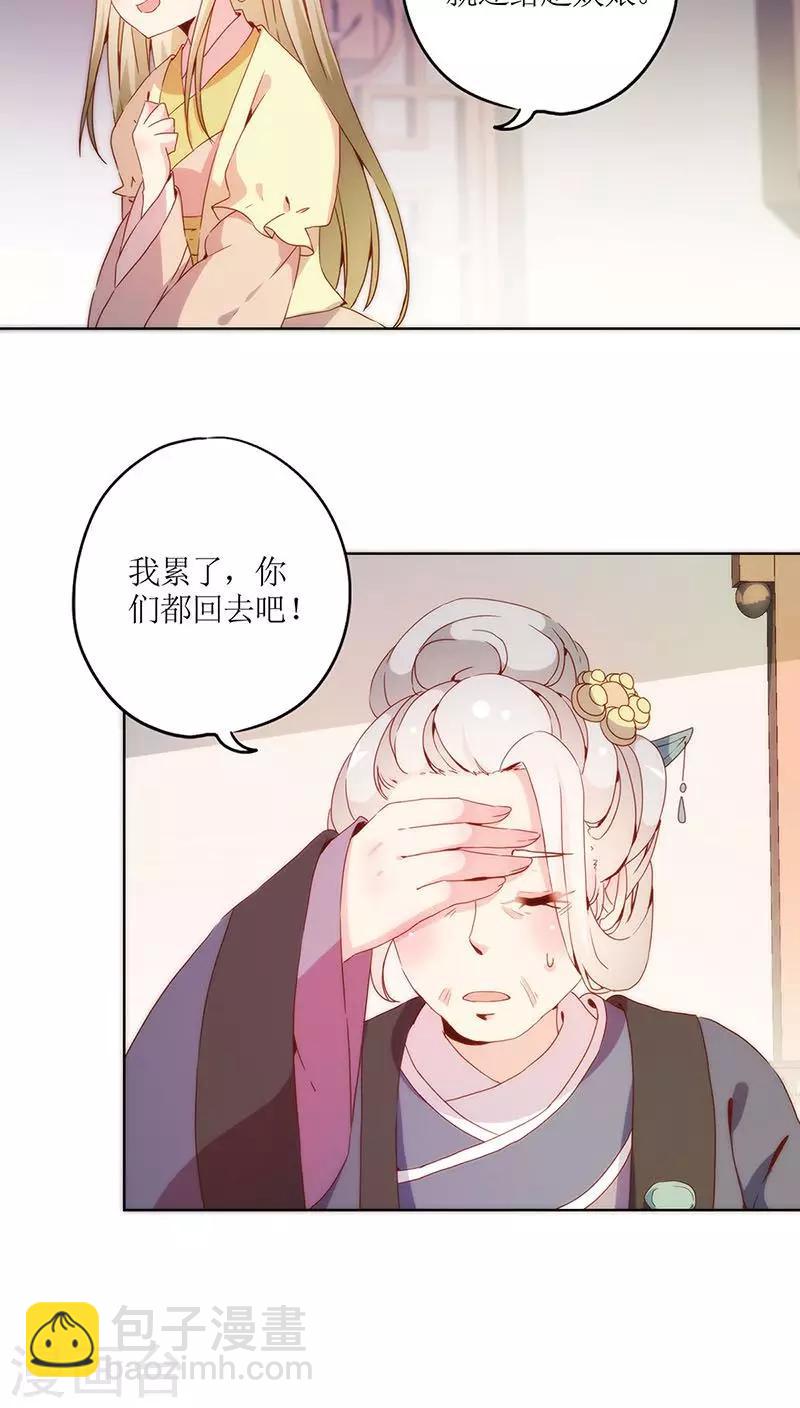 第37话-第40话